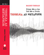 Tehelka As Metaphor